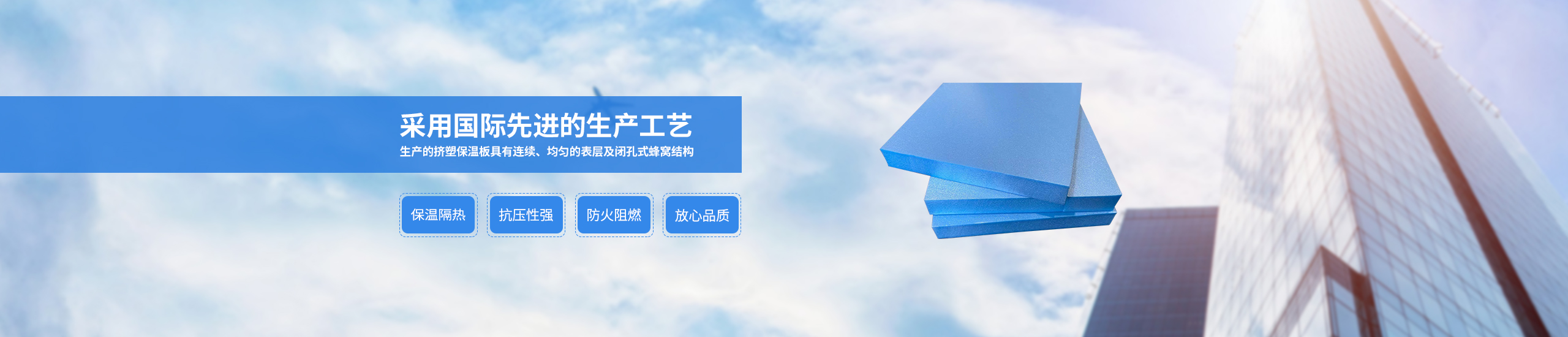 about_banner